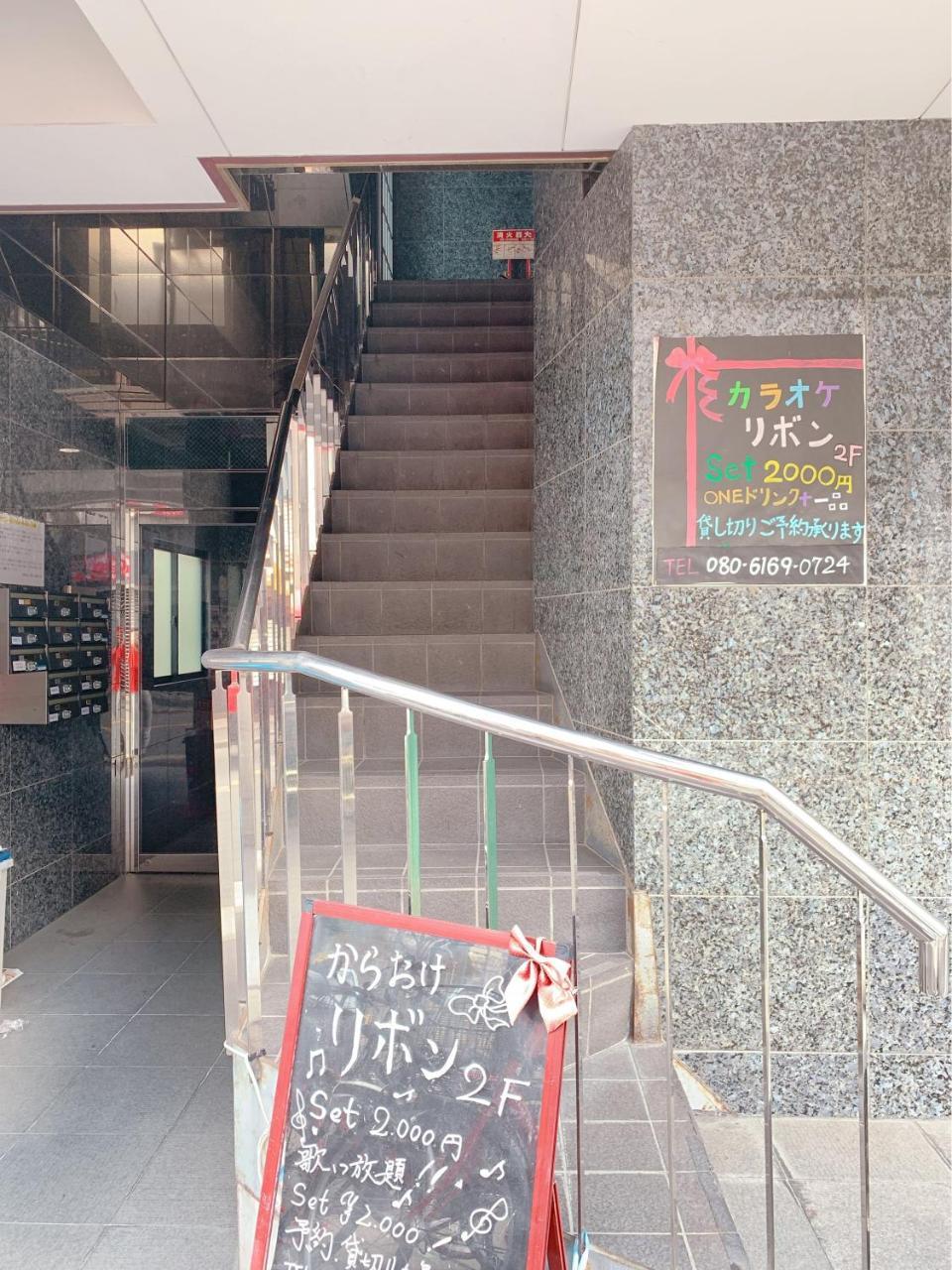Konitel 今里 Apartment Osaka Exterior photo